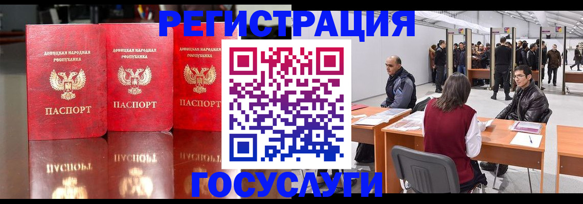 временная регистрация купить в Радужном